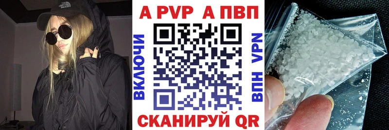 даркнет сайт  Избербаш  A-PVP VHQ 