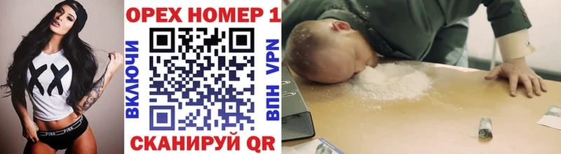 что такое наркотик  Избербаш  Кокаин Колумбийский 