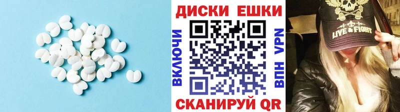 Экстази ешки  купить наркоту  Избербаш 