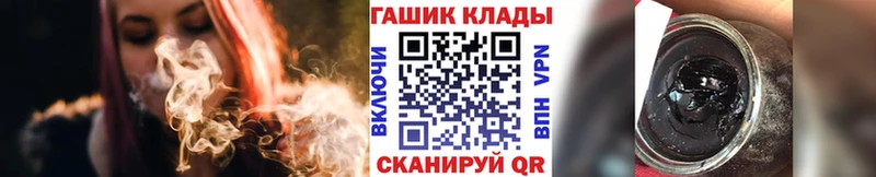 купить сайты Избербаш ГАШИШ Premium