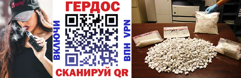 где купить наркотик  Избербаш  ГЕРОИН Heroin 