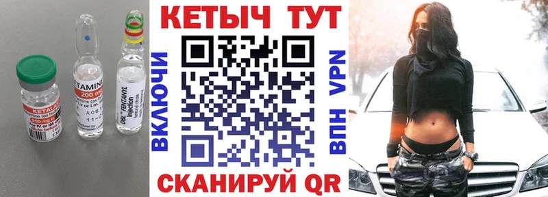 hydra онион  Избербаш  Кетамин VHQ 