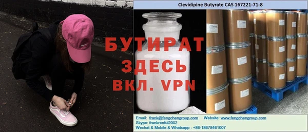 наркотики Волосово