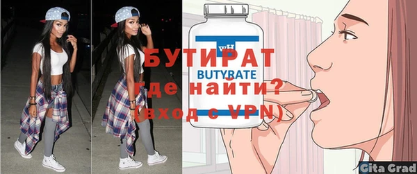 наркотики Волосово