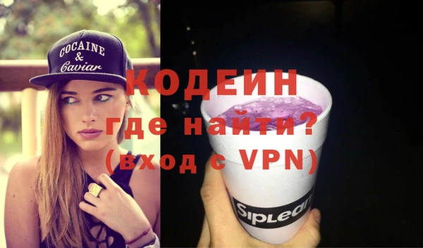 наркотики Волосово