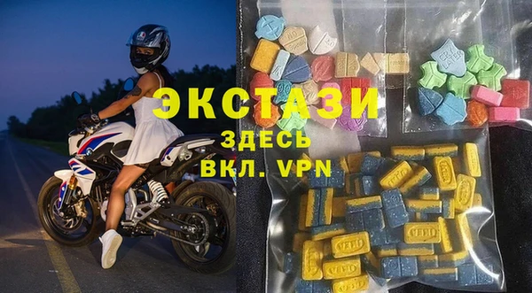 соль ск Володарск