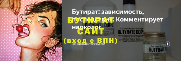 дмт Бронницы