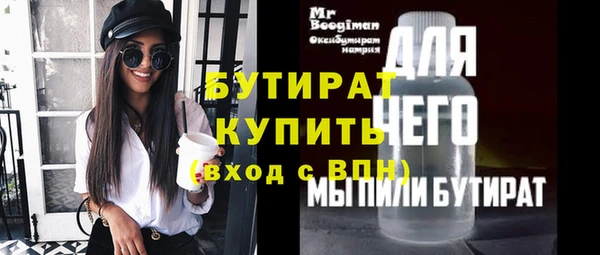 наркотики Волосово