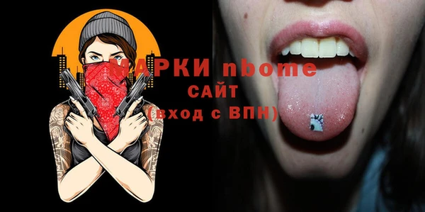 кокаин колумбия Волоколамск