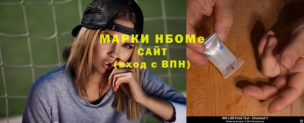 соль ск Володарск