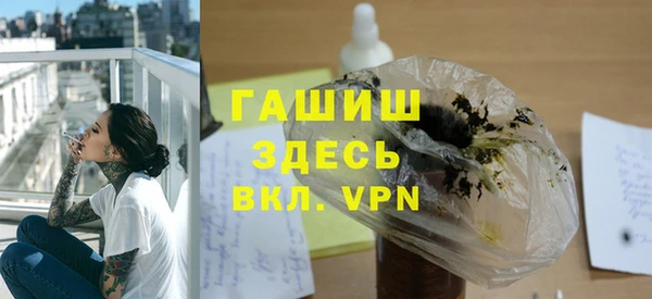 наркотики Волосово