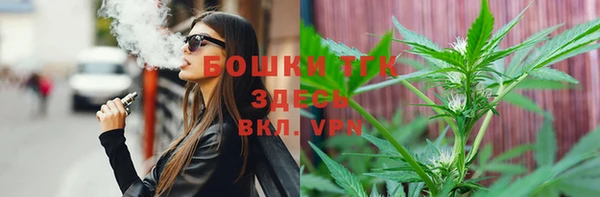 соль ск Володарск