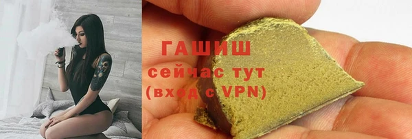 наркотики Волосово
