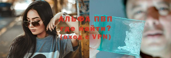 соль ск Володарск
