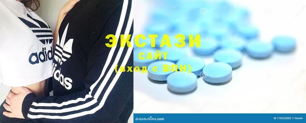 кристаллы Покачи
