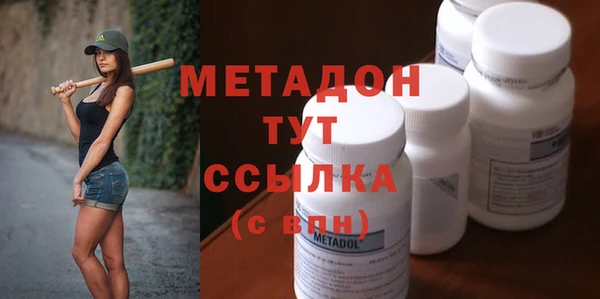 гашишное масло Вязьма