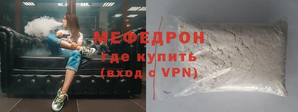 соль ск Володарск