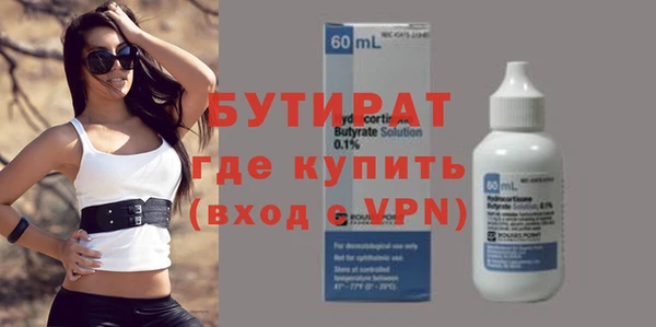 наркотики Волосово