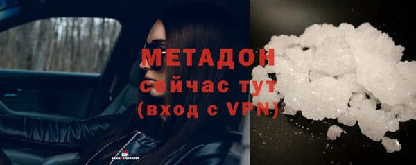 соль ск Володарск