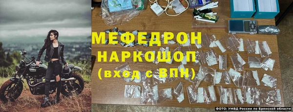 соль ск Володарск