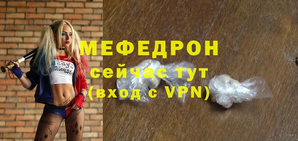 наркотики Волосово