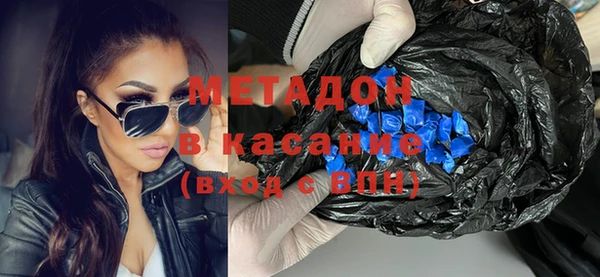 кокаин VHQ Вязники