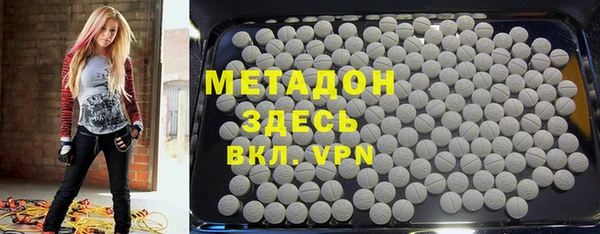 гашишное масло Вязьма