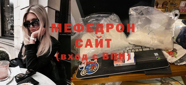 соль ск Володарск