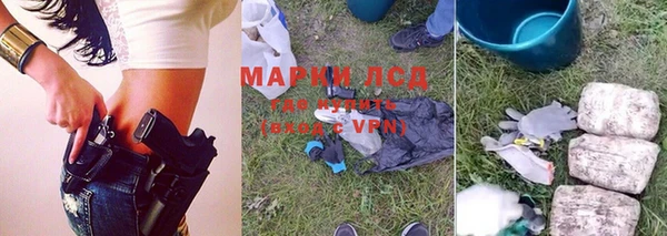 гашишное масло Вязьма
