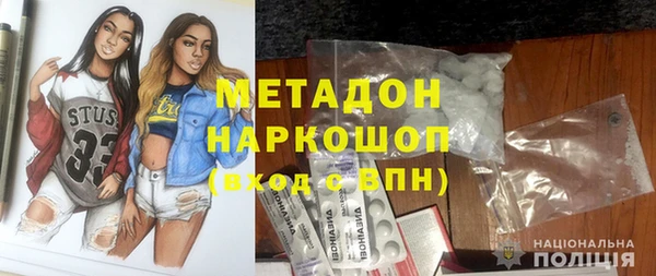 кокаин колумбия Волоколамск