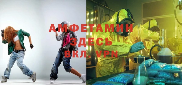 спайс Вяземский
