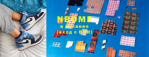наркотики Волосово
