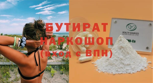 соль ск Володарск
