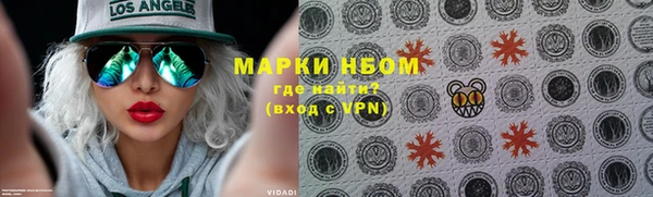 мдма Покровск