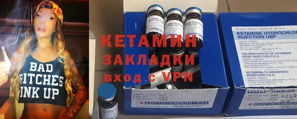 наркотики Волосово