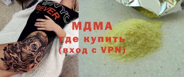 крисы Бугульма