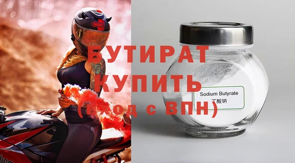 гашишное масло Вязьма