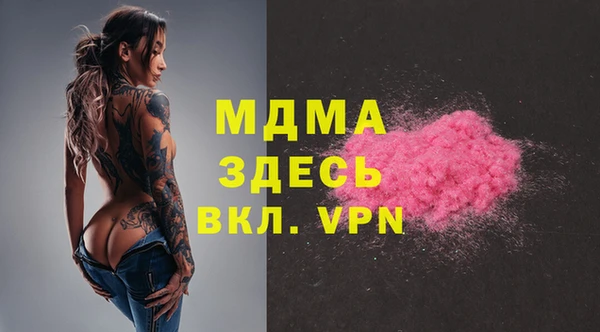 соль ск Володарск