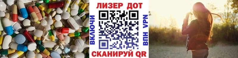 ЛСД экстази кислота  Избербаш 