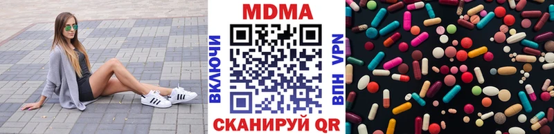 darknet Telegram  цена   hydra ONION  Избербаш  МДМА кристаллы 