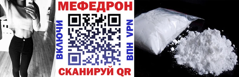 хочу Избербаш Мефедрон мяу мяу