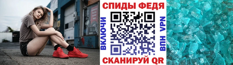 Метамфетамин мет  Избербаш 