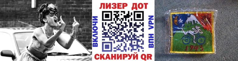 Наркотические марки 1,5мг  Избербаш 
